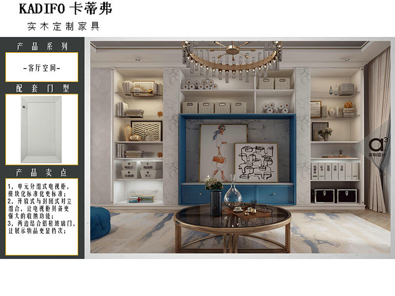 产品中心 (90)