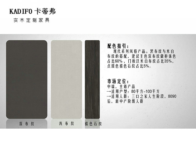 产品中心 (33)