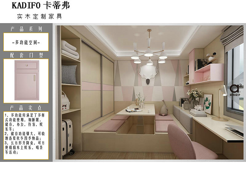 产品中心 (23)