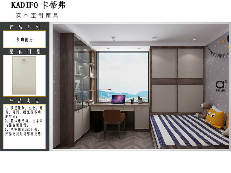产品中心 (72)