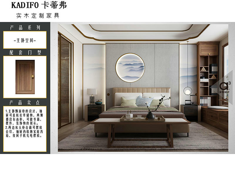 产品中心 (108)