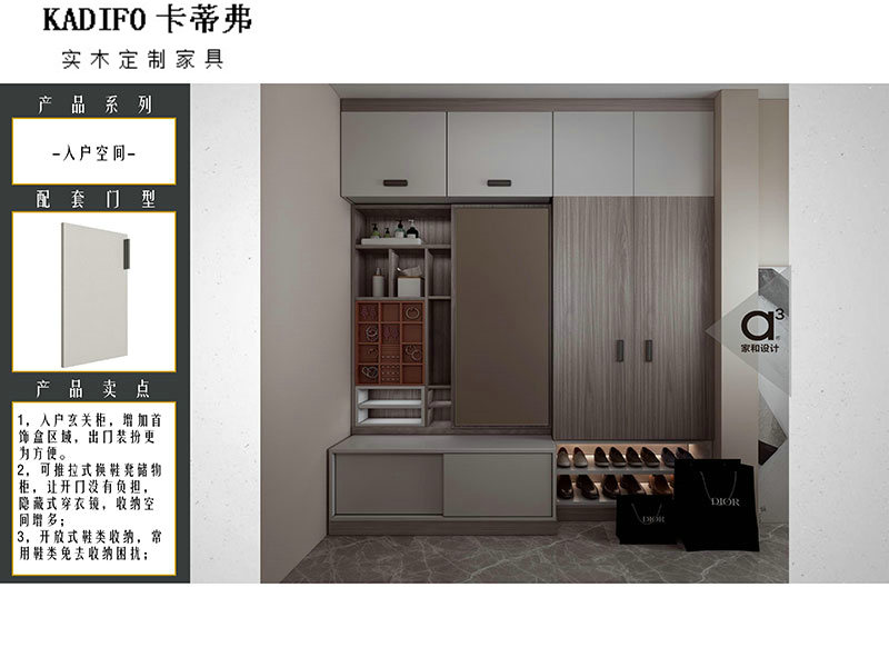 产品中心 (53)
