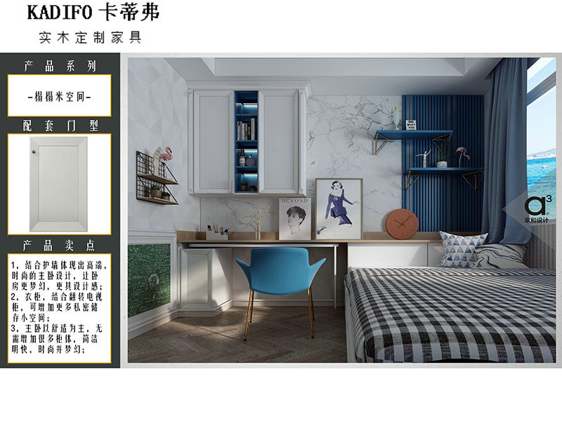 产品中心 (91)
