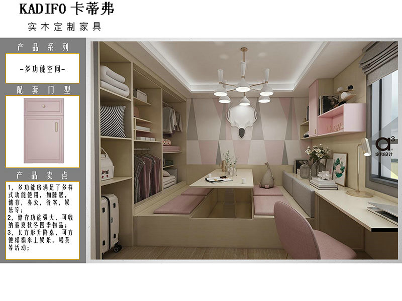 产品中心 (24)