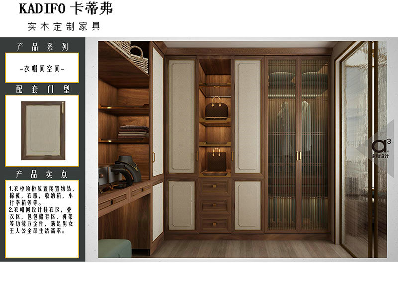 产品中心 (109)