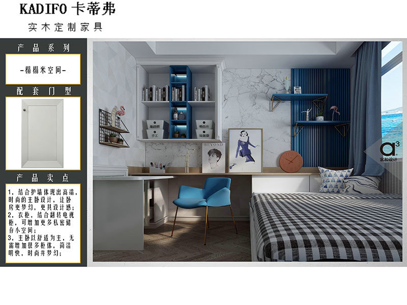 产品中心 (92)