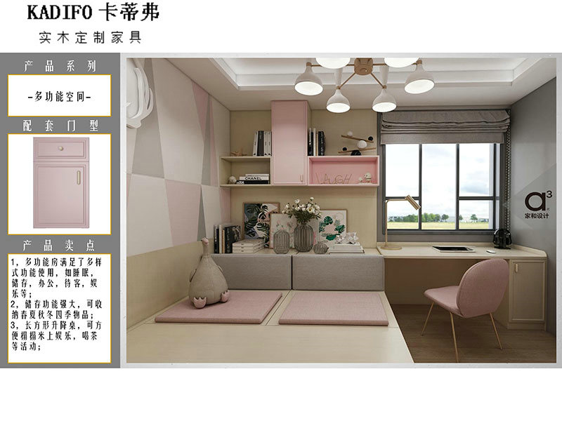 产品中心 (25)