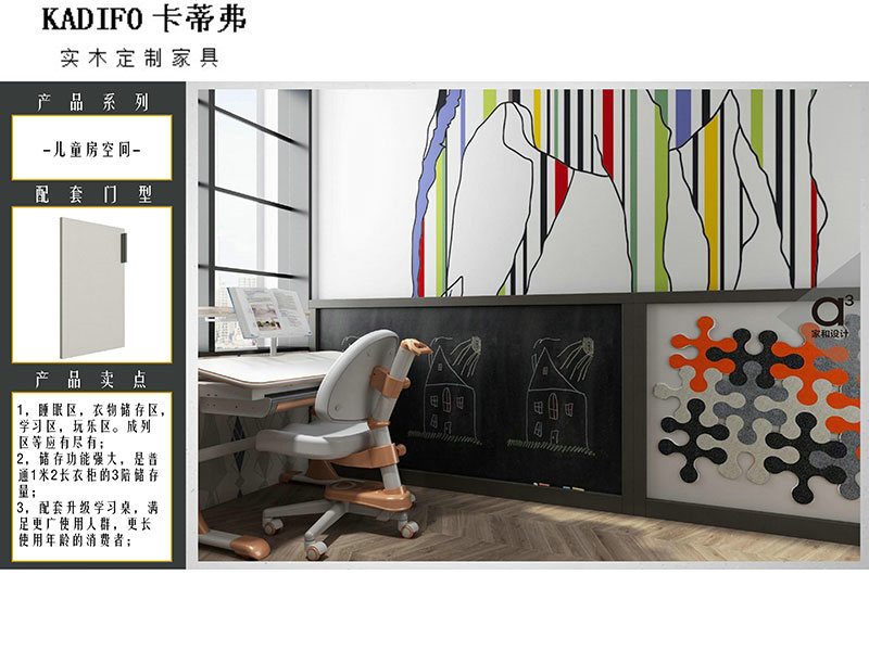 产品中心 (45)