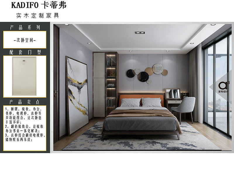 产品中心 (74)