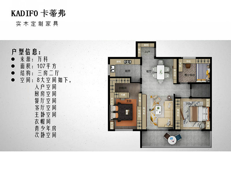 产品中心 (65)