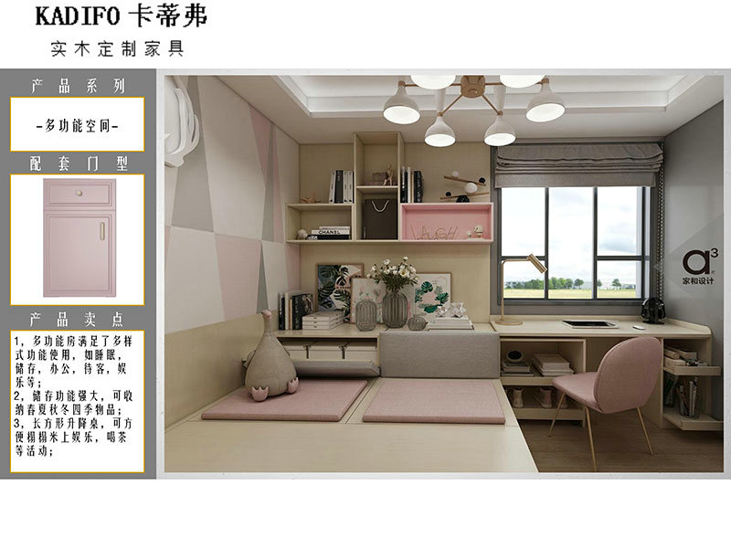 产品中心 (26)