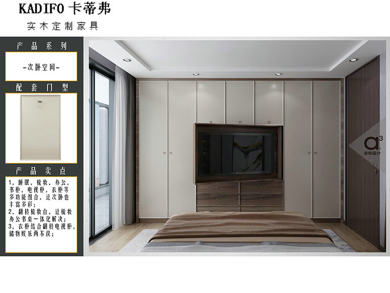 产品中心 (75)