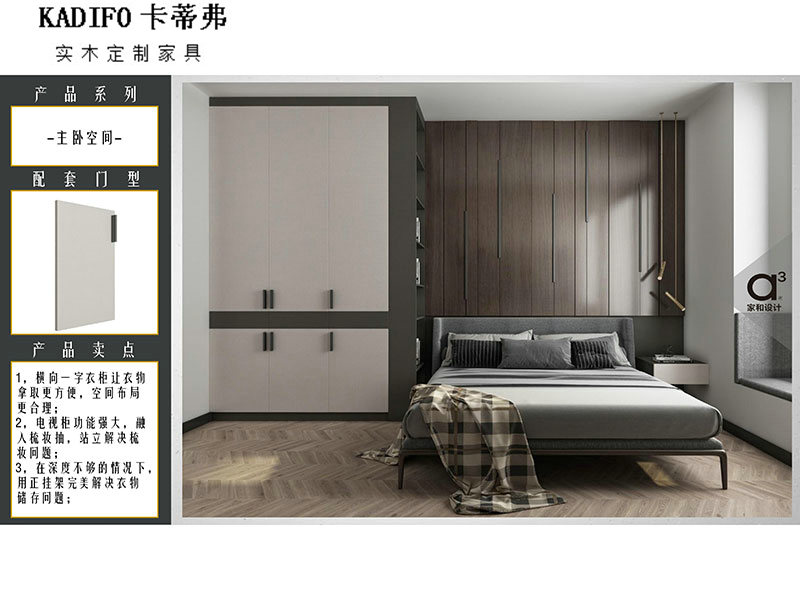 产品中心 (46)