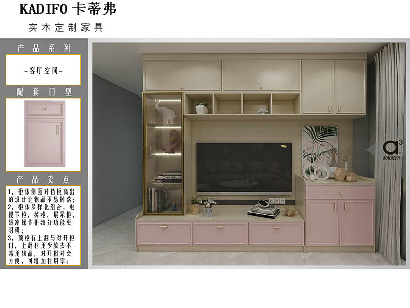 产品中心 (17)
