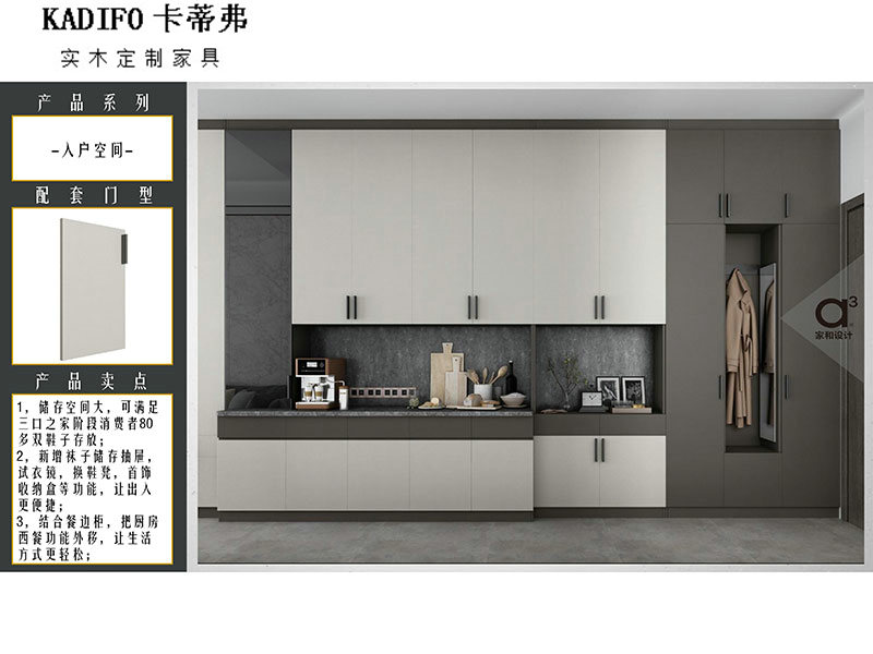 产品中心 (37)