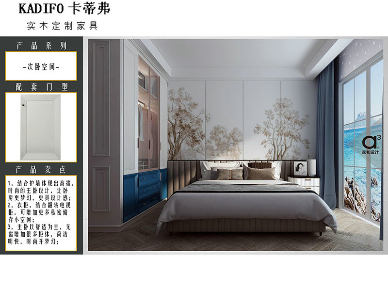 产品中心 (94)