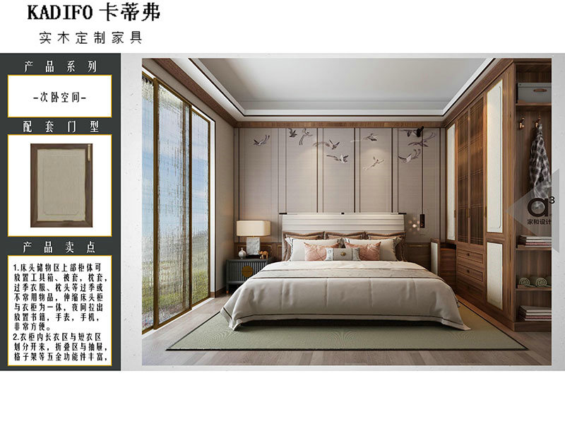 产品中心 (110)