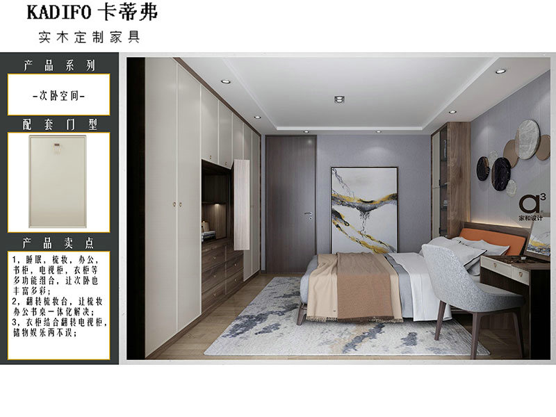 产品中心 (76)