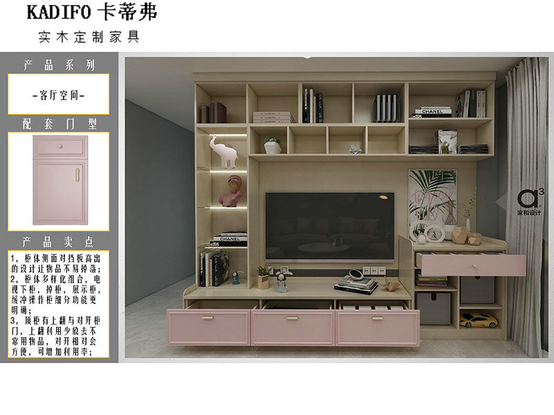 产品中心 (18)