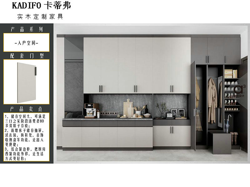 产品中心 (38)