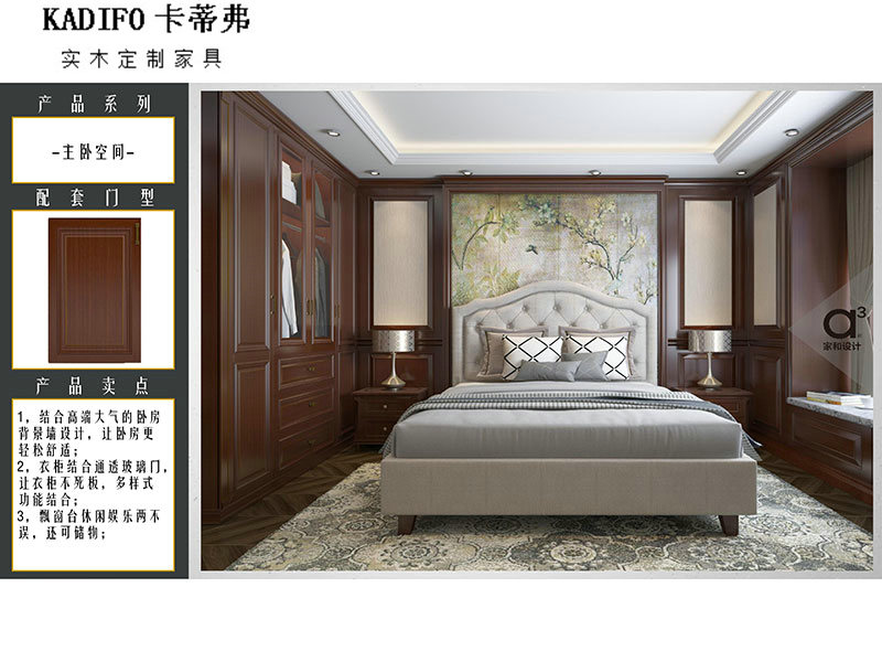 产品中心 (120)