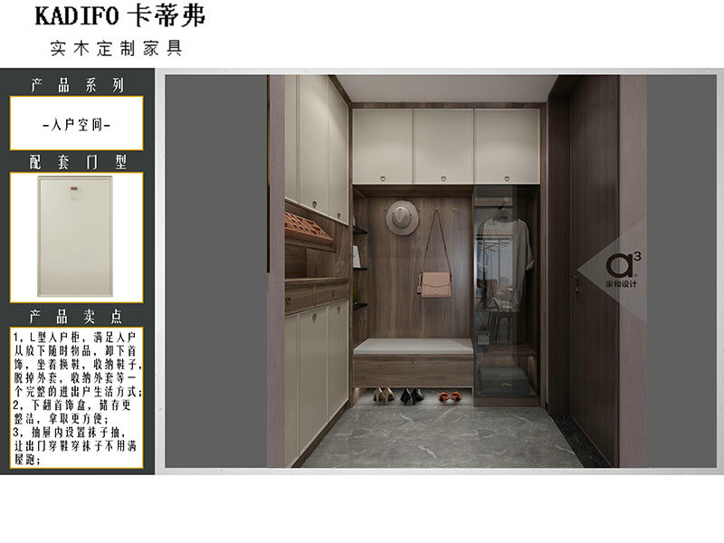 产品中心 (67)