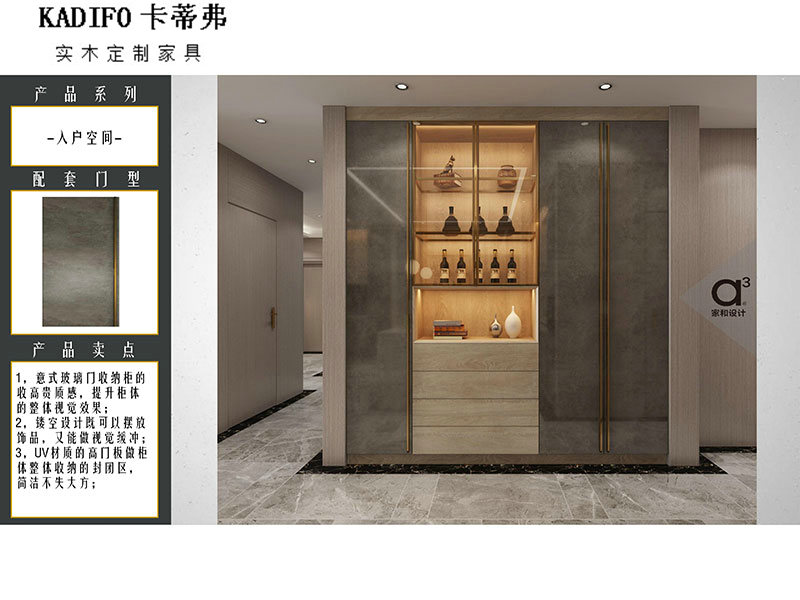 产品中心 (130)