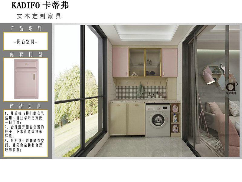 产品中心 (19)