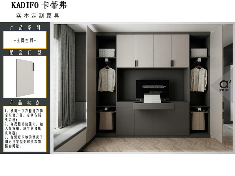 产品中心 (48)