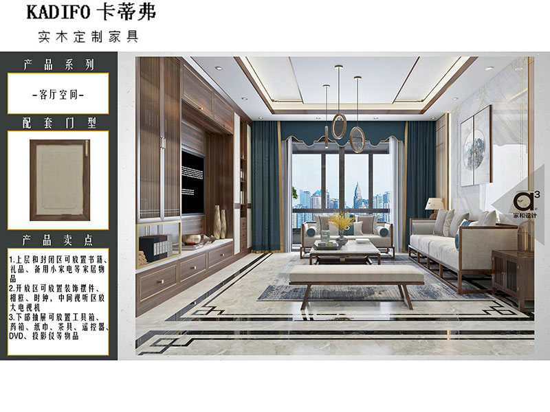 产品中心 (104)