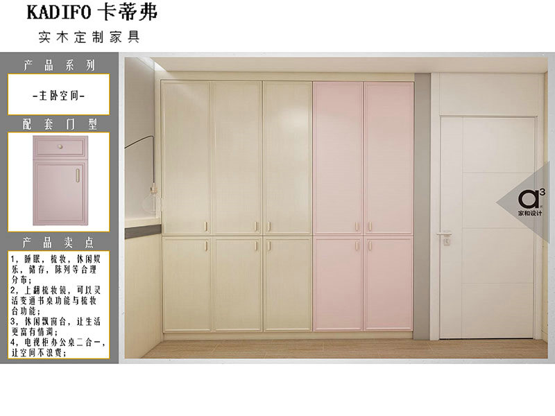 产品中心 (29)