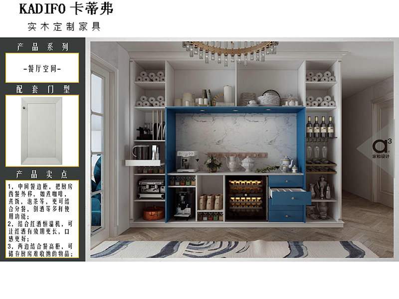 产品中心 (87)