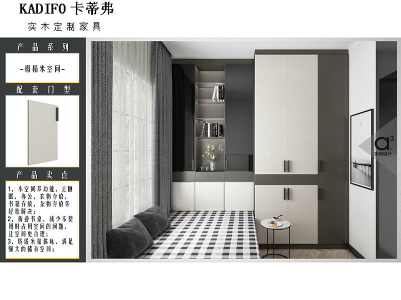 产品中心 (49)