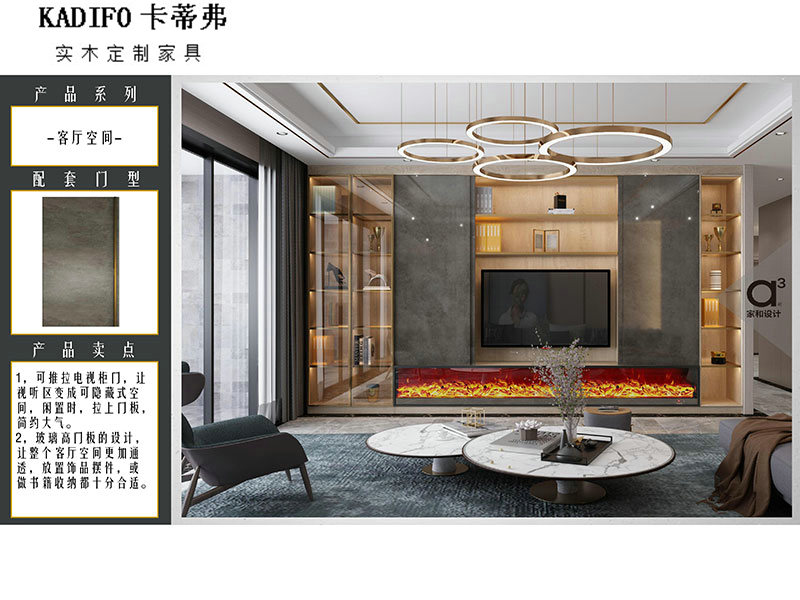 产品中心 (134)