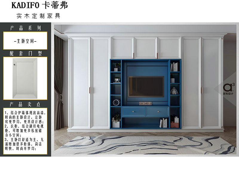 产品中心 (97)