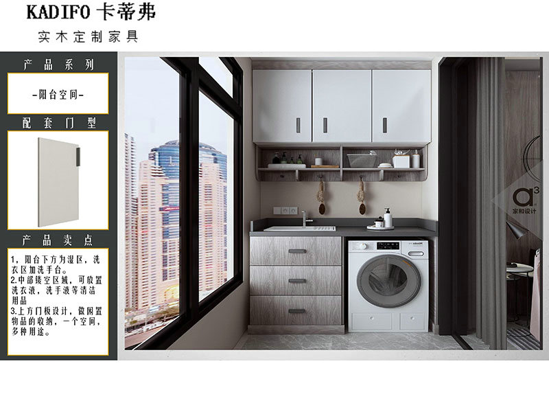 产品中心 (59)