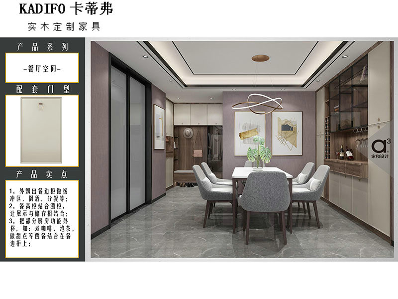 产品中心 (69)