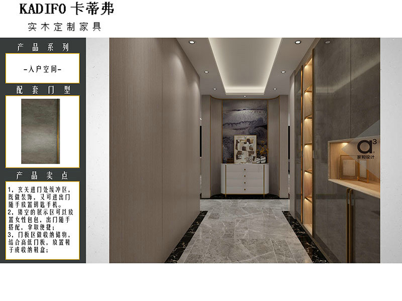 产品中心 (132)