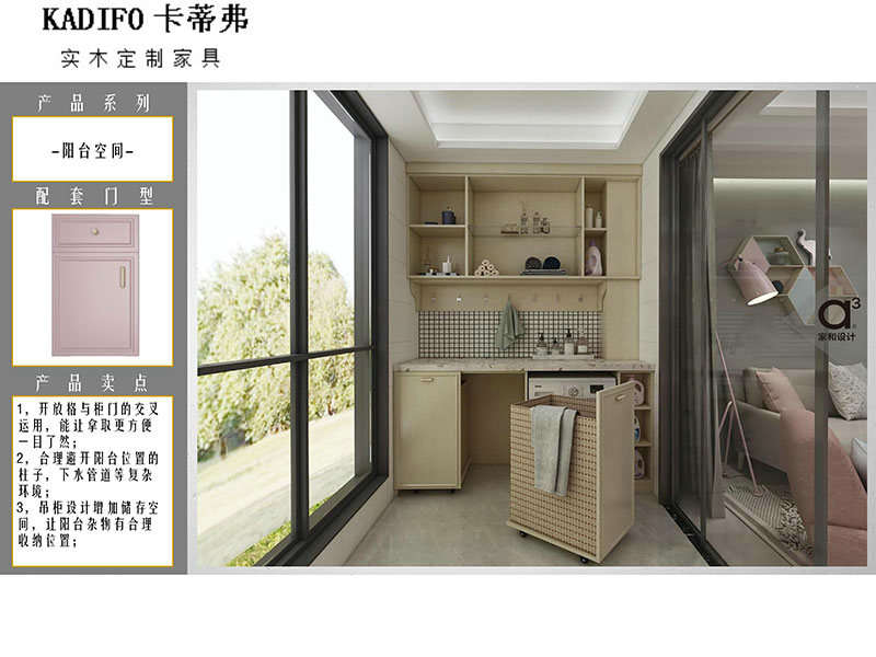 产品中心 (20)