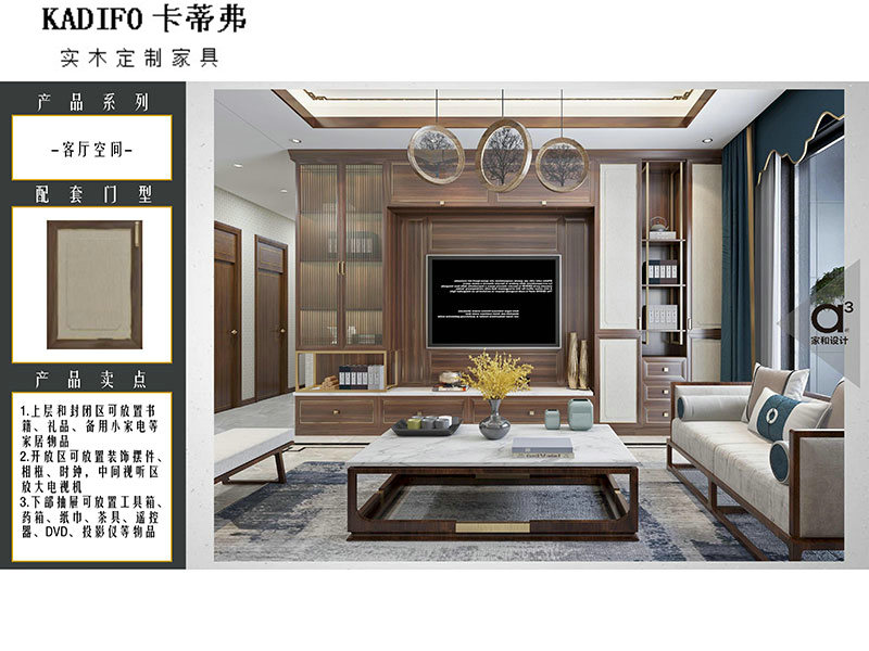 产品中心 (105)