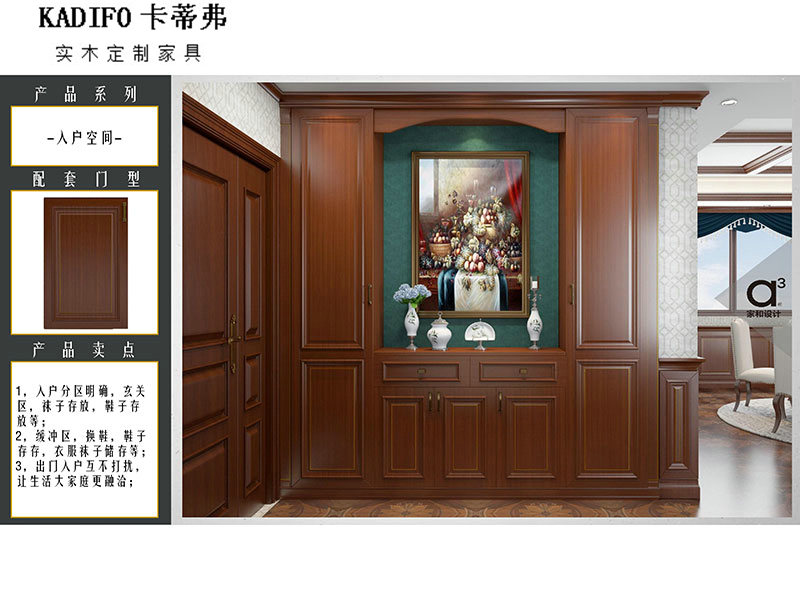 产品中心 (114)