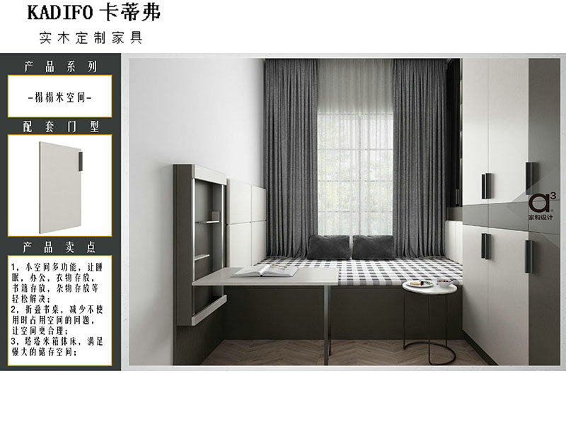 产品中心 (50)