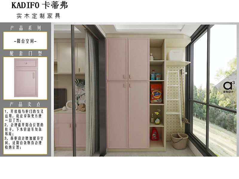 产品中心 (21)