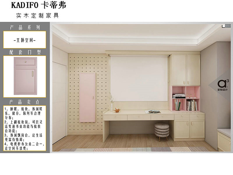 产品中心 (31)
