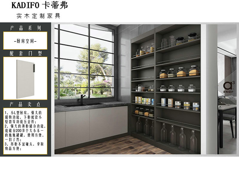 产品中心 (41)