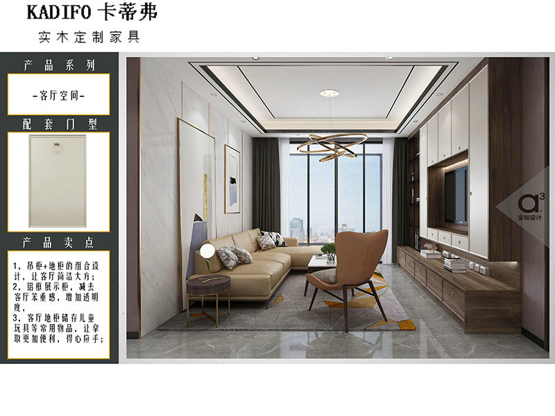产品中心 (70)