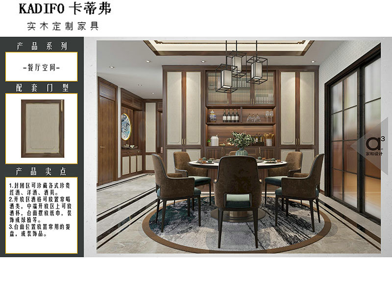 产品中心 (106)