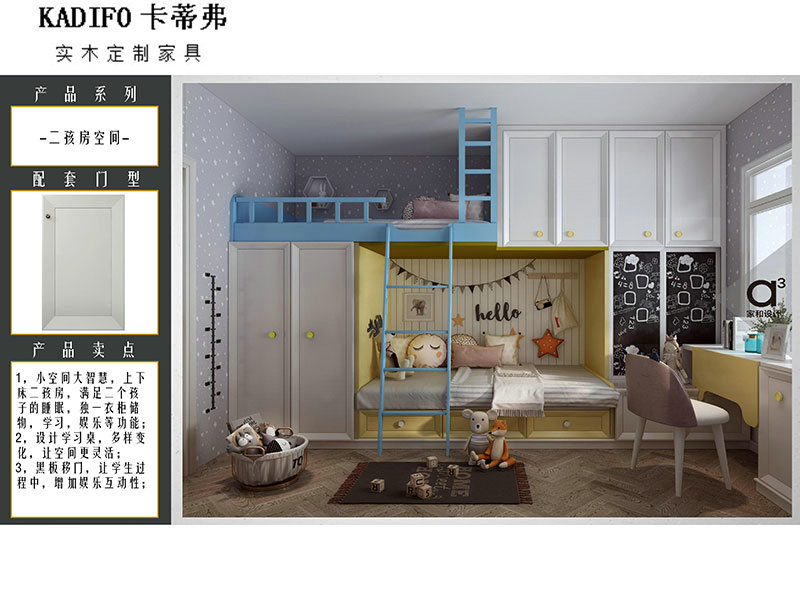 产品中心 (99)