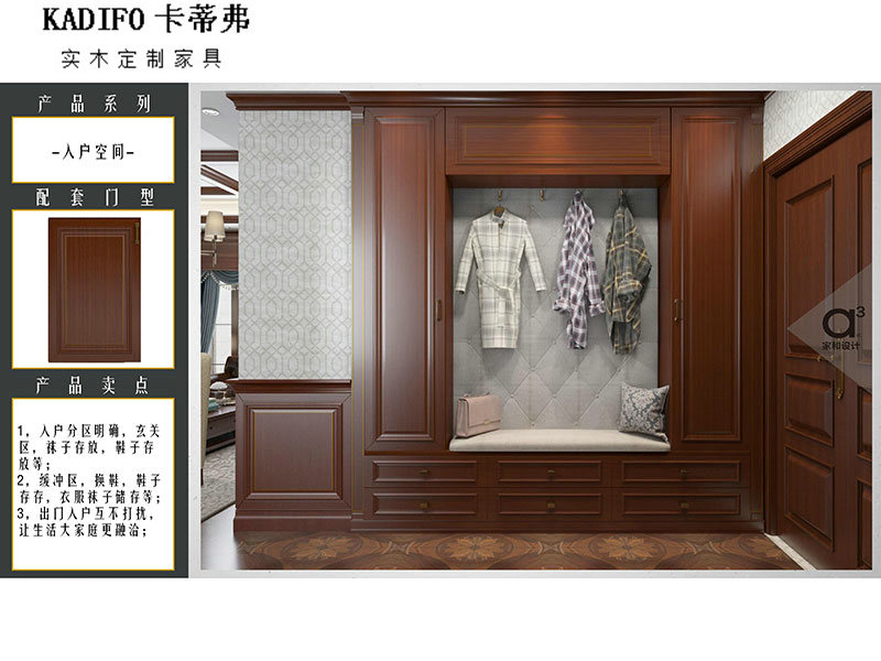 产品中心 (115)