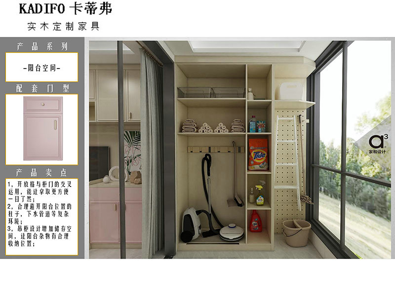 产品中心 (22)